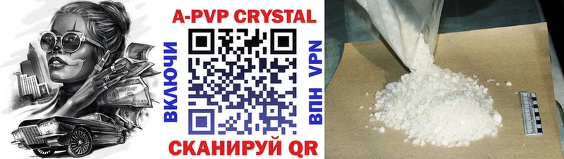 Магазины продажи наркотиков Далматово КЕТАМИН COCAIN Мефедрон Каннабис Гашиш А ПВП