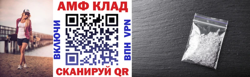 МЕГА ONION  наркота  Далматово  Amphetamine VHQ 