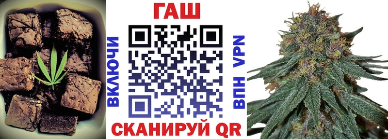 закладки  Далматово  Печенье с ТГК марихуана 