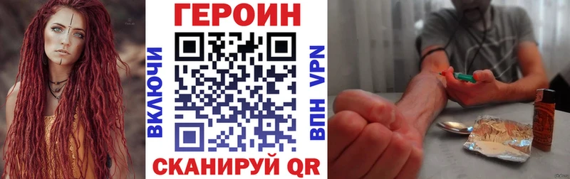 OMG ССЫЛКА  Далматово  Героин афганец 
