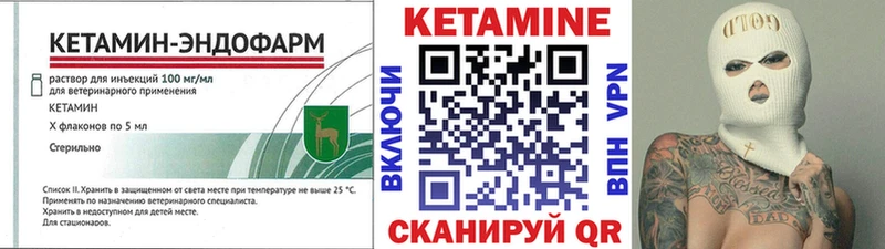 Кетамин ketamine Далматово