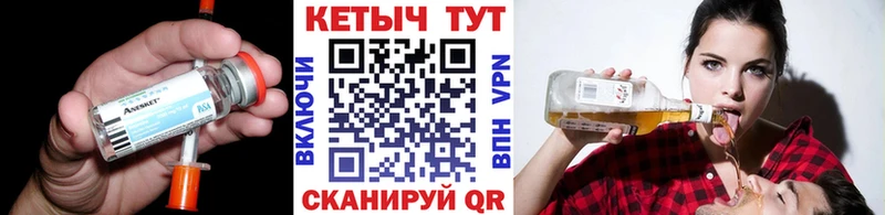 КЕТАМИН ketamine  Далматово 