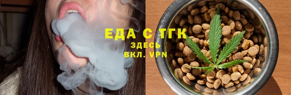 крисы Бронницы