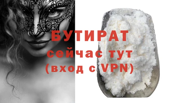 тгк Бугульма