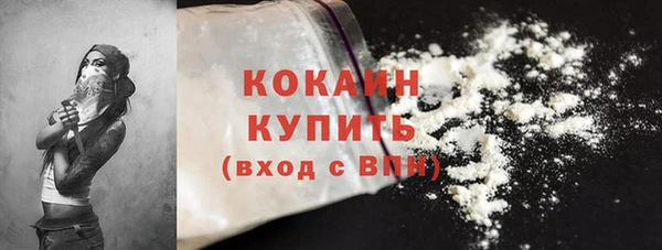 бутират Бородино