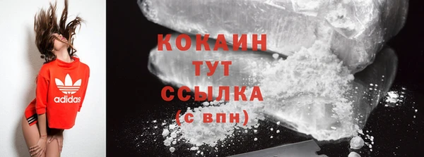 бутират Бородино
