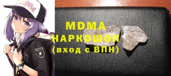 бутират Бородино