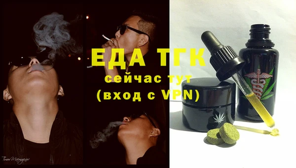 тгк Бугульма