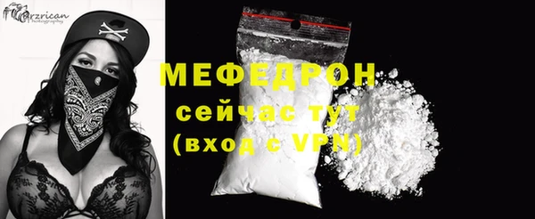бутират Бородино