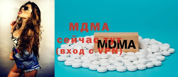 тгк Бугульма