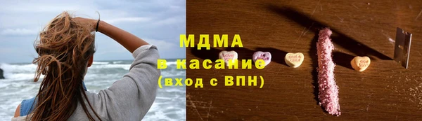крисы Бронницы