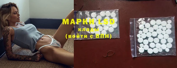 бутират Бородино