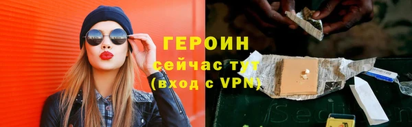 крисы Бронницы