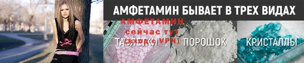 тгк Бугульма