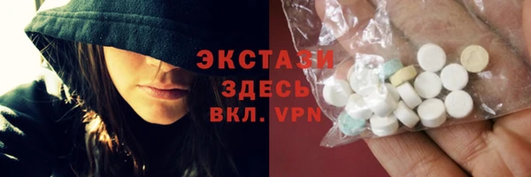 крисы Бронницы