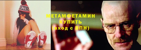 крисы Бронницы