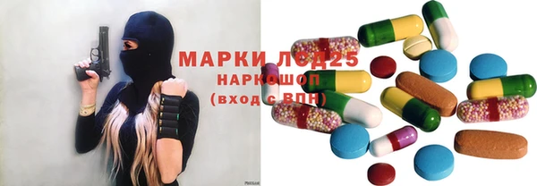 тгк Бугульма