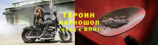тгк Бугульма