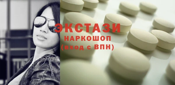 бутират Бородино