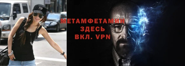 бутират Бородино