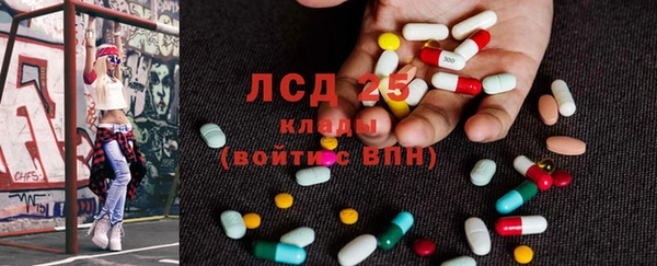 тгк Бугульма