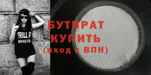 тгк Бугульма