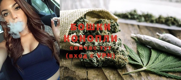 бутират Бородино