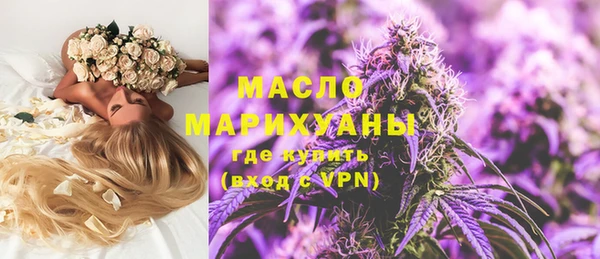бутират Бородино