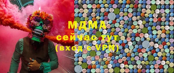 бутират Бородино