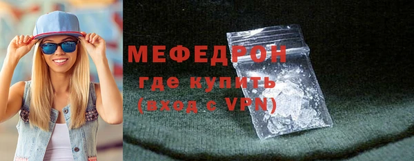 крисы Бронницы