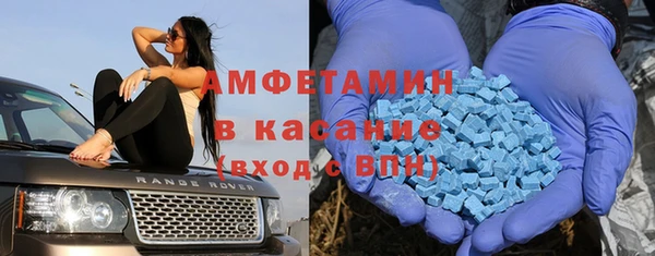 бутират Бородино