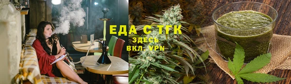 тгк Бугульма