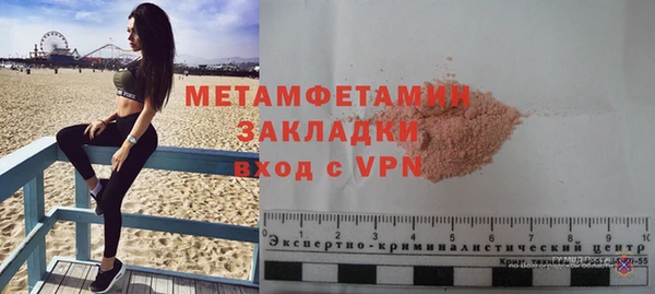 тгк Бугульма