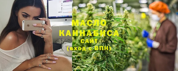 тгк Бугульма