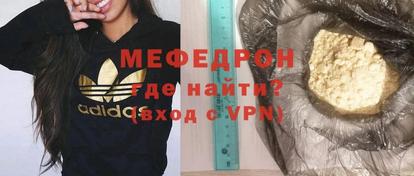 тгк Бугульма