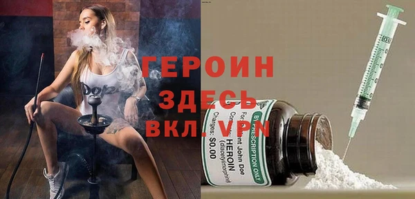 тгк Бугульма