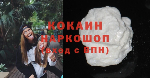 бутират Бородино