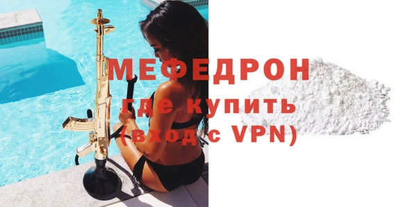 крисы Бронницы