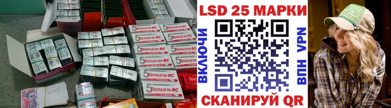 LSD-25 экстази ecstasy  закладка  Далматово 