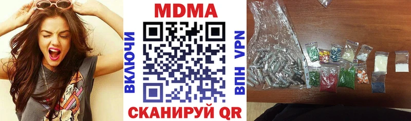 MDMA кристаллы  Далматово 