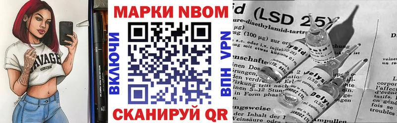 Марки NBOMe 1500мкг  купить наркоту  Далматово 