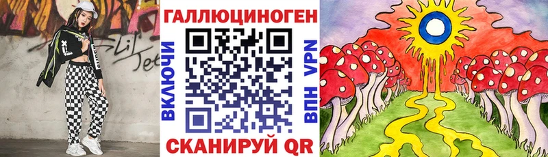 mega рабочий сайт  Далматово  Псилоцибиновые грибы Magic Shrooms 